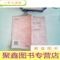 正 九成新企业会计准则——投资