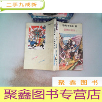 正 九成新江湖魔女 3