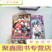 正 九成新动漫前线 2011.10.191