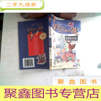 正 九成新宠物集中营