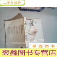 正 九成新曾有一个人,爱我如生命