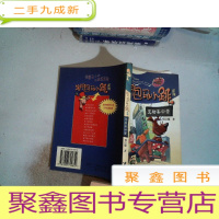 正 九成新宠物集中营