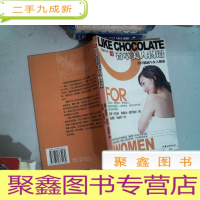 正 九成新香草美人物语