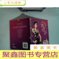 正 九成新小气达人的奢华生活