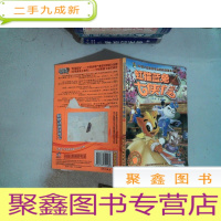 正 九成新虹猫蓝兔七侠传.12:连续剧第59-64集