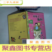 正 九成新再见了.拖拉