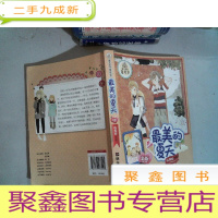 正 九成新阳光姐姐嘉年华:最美的夏天(版)