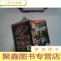 正 九成新亡命海岸&被加密的盔甲