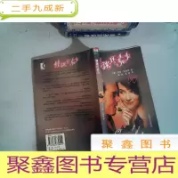 正 九成新情迷巧克力