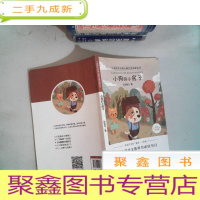 正 九成新小狗的小房子