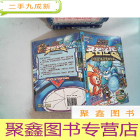 正 九成新赛尔号 宇宙大冒险 圣者逆袭:5荣耀!精灵争霸大赛