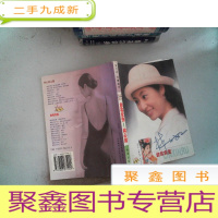 正 九成新影星影迷---台北女生林心如