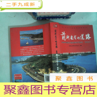 正 九成新的道路