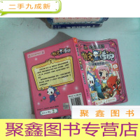 正 九成新洛克王国 神宠传说(3)迪莫守护战