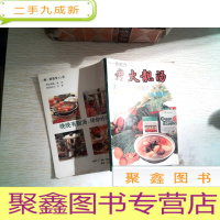 正 九成新老火靓汤