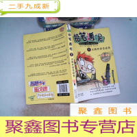 正 九成新铅笔潘妮①文具开学总动员