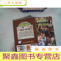 正 九成新麦咭小怪兽芝麻放大镜系列2:的电磁