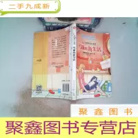 正 九成新玛丽的新生活