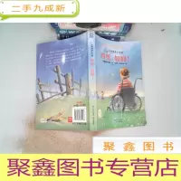 正 九成新西奥,加油/少年励志小说馆--
