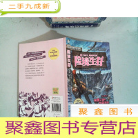 正 九成新险境生存 珠峰之巅的夺命攀越