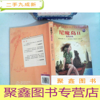 正 九成新尼魔岛 II 纽约历险