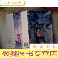 正 九成新冬季一起看极光