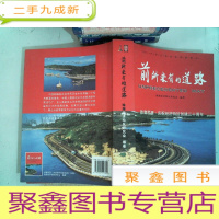 正 九成新的道路...