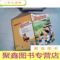 正 九成新拍档4:男生们的秘密决定 ··