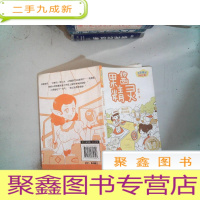 正 九成新果酱精灵