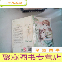 正 九成新天秤座2梦想过境下雨天