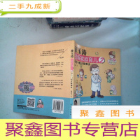 正 九成新崔玉涛图解家庭育儿2:母乳与配方粉喂养