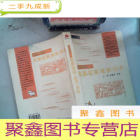 正 九成新电脑组装/维修/保养