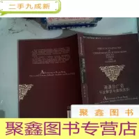 正 九成新港澳台广告:行业解读与案例赏析
