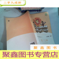 正 九成新曼丁之狮非洲民间故事精选