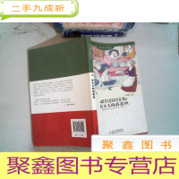 正 九成新罗大里经典作品——长不大的苔蕾丝