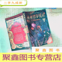 正 九成新决战德尔