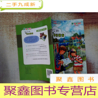 正 九成新外公的神秘藏宝