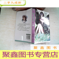 正 九成新加速世界 04:飞向苍穹