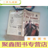 正 九成新夏洛克福尔摩斯前传:女高音的绝唱..