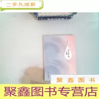 正 九成新没有发生的爱情