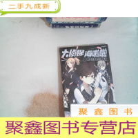 正 九成新大侦探海啦啦4:疯子杰克的生死挑战