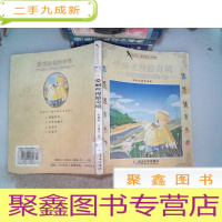 正 九成新爱丽丝漫游奇境