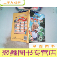 正 九成新植物大战僵尸2 功夫世界之旅 1