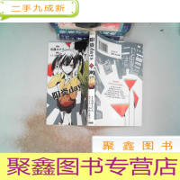 正 九成新阳炎 DAYS 3