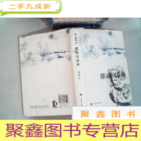正 九成新挪威的森林