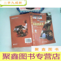 正 九成新英语初级听力(学生用书) 有光盘 笔迹