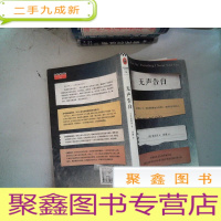 正 九成新无声告白