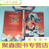 正 九成新魔术笔记1:光景魔术手(光学篇)