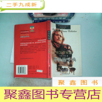 正 九成新简写本世界名著丛书:野性的呼唤(英汉对照插图版) 有光盘