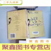 正 九成新乘蓝色火车来的外星人